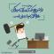 حدیث پرهیز از خشم
