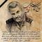 سردار سپهبد حاج قاسم سلیمانی