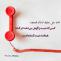 حدیث غیبت