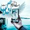 حدیث اخلاص