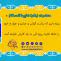 تصاویر ماه مبارک رمضان