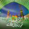 ولادت امام جواد علیه السلام
