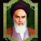 سالروز رحلت امام خمینی (ره)