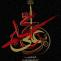 شهادت امام علی النقی الهادی علیه السلام