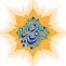 آغاز امامت حضرت ولی عصر عجل الله تعالی فرجه الشریف