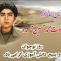 شهادت محمد حسین فهمیده و روز نوجوان و بسیج دانش آموزی