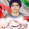 شهادت محمد حسین فهمیده و روز نوجوان و بسیج دانش آموزی