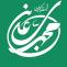 ولادت امام محمد باقر علیه السلام