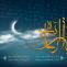 شب لیلة الرغائب
