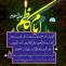 شهادت حضرت امام موسی کاظم علیه السلام