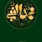 عید مبعث