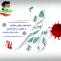 انقلاب اسلامی