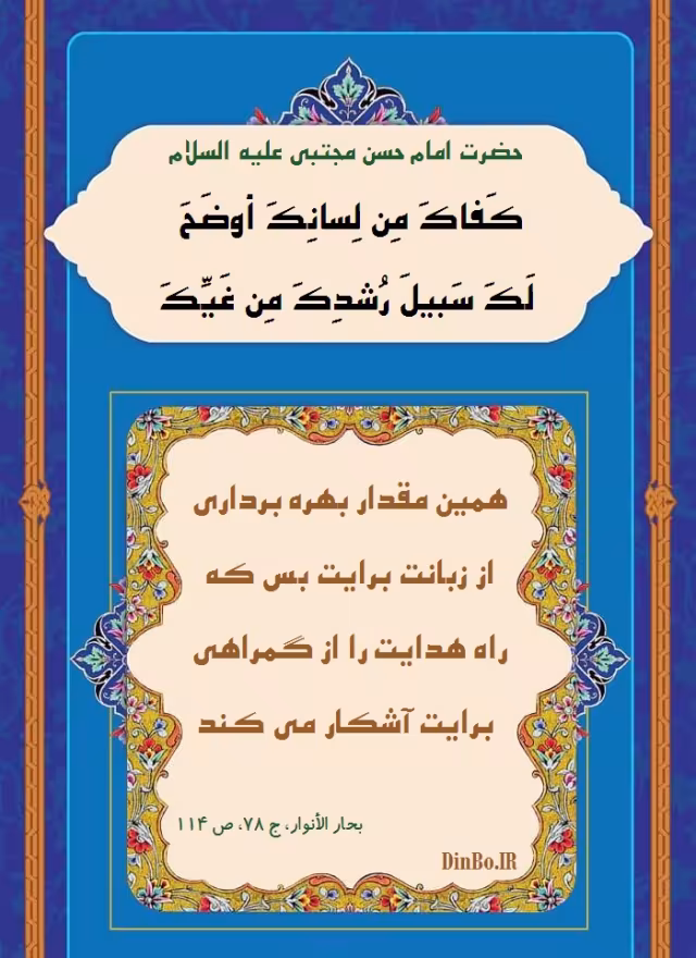 بهره برداری از زبان