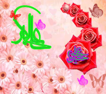تصویر متحرک ولادت حضرت علی اکبر علیه السلام