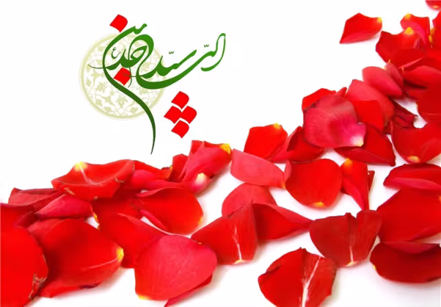 ولادت امام سجاد علیه السلام