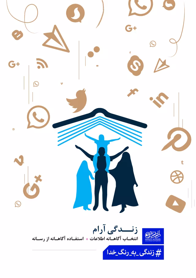 زندگی آرام
