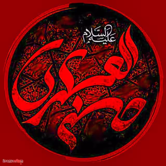 عکس پروفایل شهادت امام حسن عسکری علیه السلام