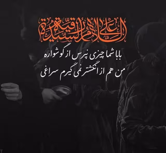 شهادت حضرت رقیه سلام الله علیها