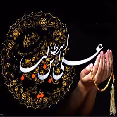 پوستر شهادت امام علی علیه السلام