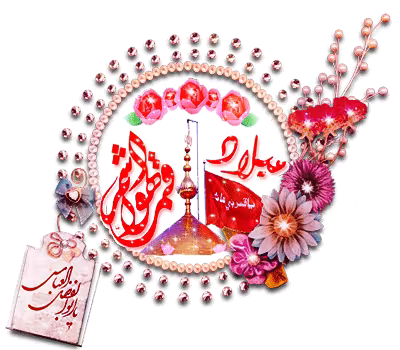 پوستر ولادت حضرت ابوالفضل علیه السلام