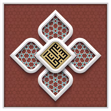 تصویری مزین به ذکر «سبحان الله» که در آن از خط بنایی برای خطاطی استفاده شده، تقدیم حضور شما گرامیان می گردد....