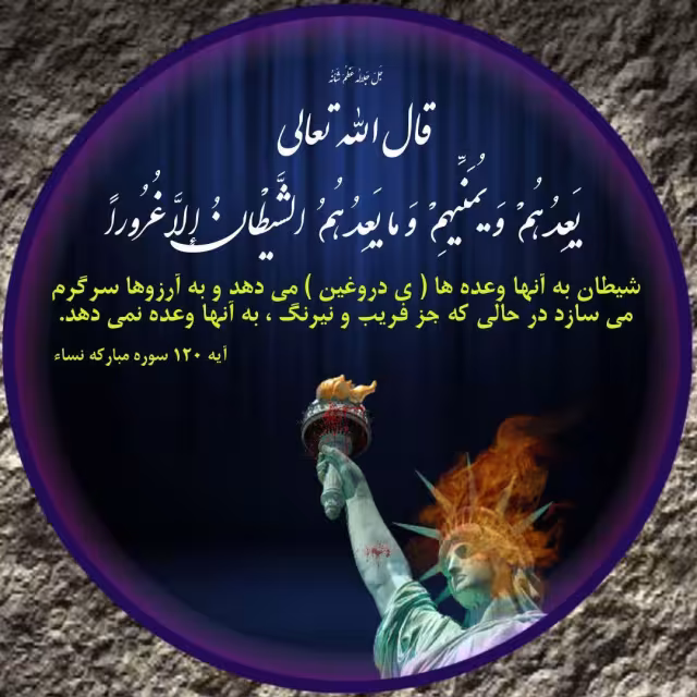 برجام
