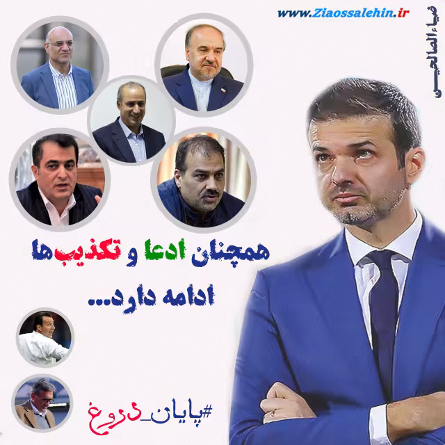 بحران مدیریت