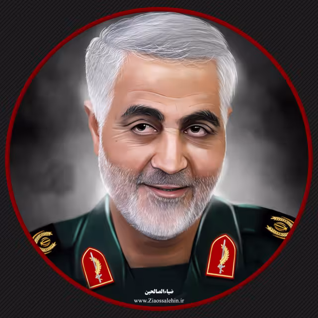 عکس شهید سردار حاج قاسم سلیمانی