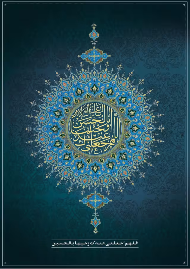 شهادت حضرت رقیه سلام الله علیها