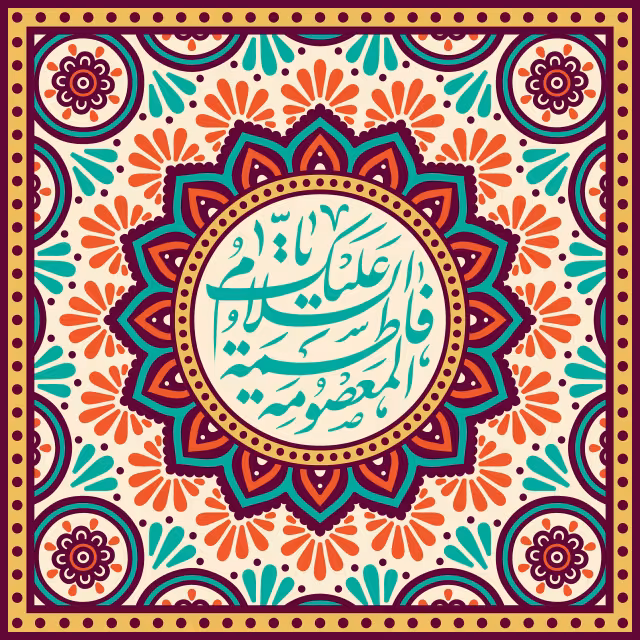 ولادت حضرت فاطمه معصومه و روز دختر