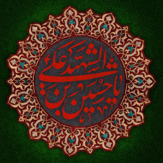 ایام سوگواری ماه محرم