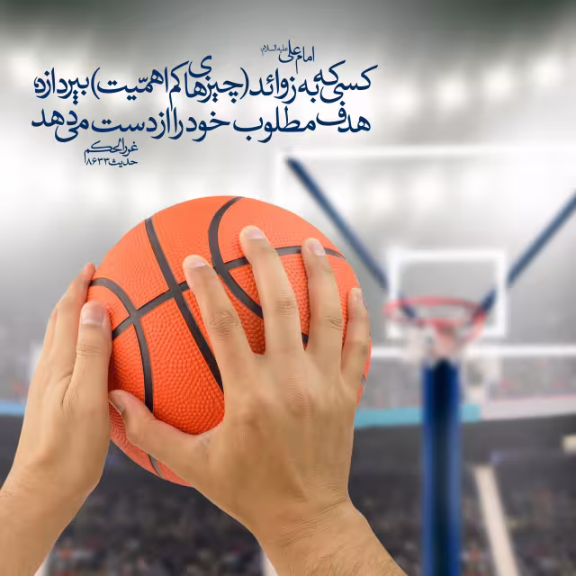کارهای بیهوده