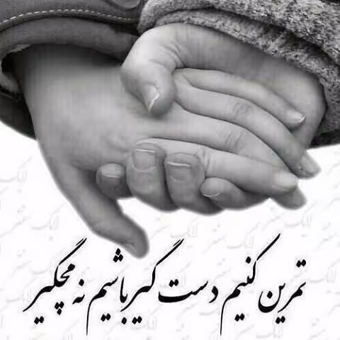 مُهر قبولی اعمال