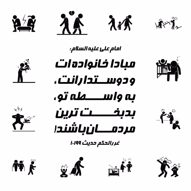 بدبخت ترین مردم
