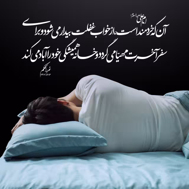 خردمند
