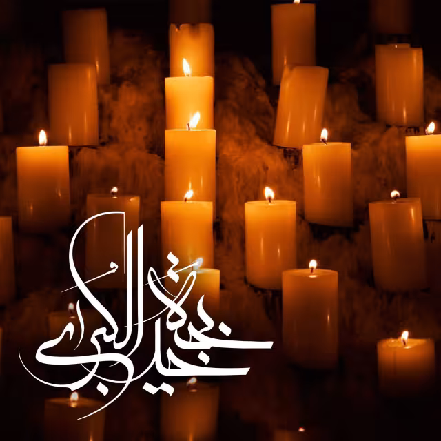 وفات حضرت خدیجه سلام الله علیها