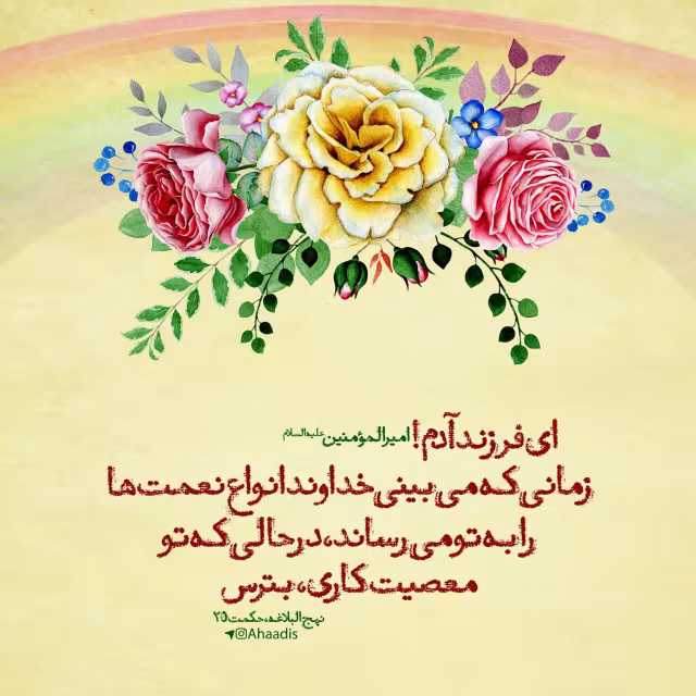 فراونی نعمت خداوند