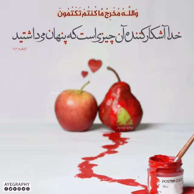 کاری که گناه را دو برابر میکند