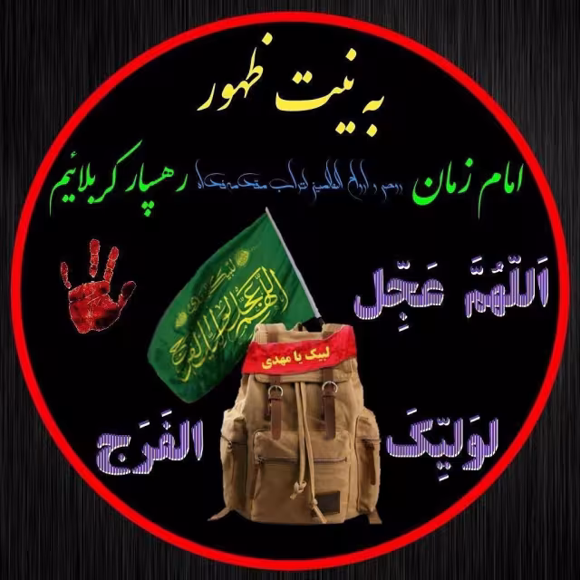 اربعین حسینی