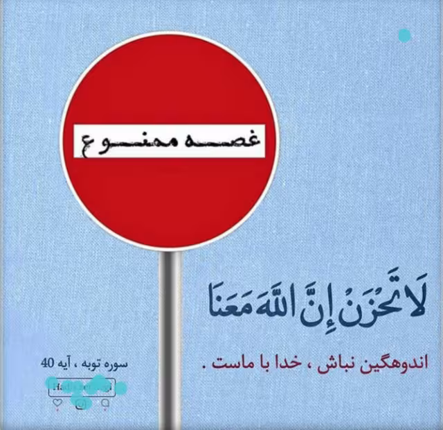 حدیث کفاره گناهان