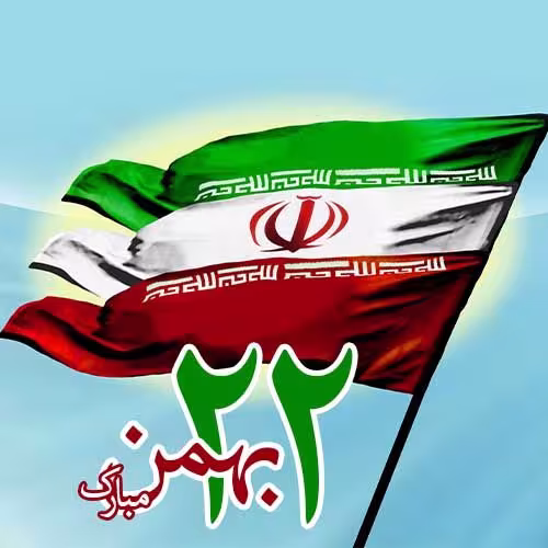 پوستر دهه فجر