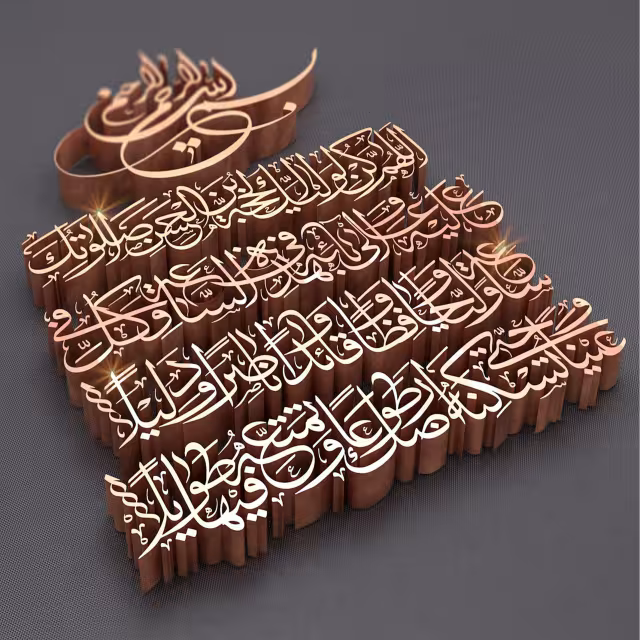 دعای سلامتی امام زمان عجل الله تعالی فرجه الشریف