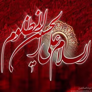 پوستر ماه محرم