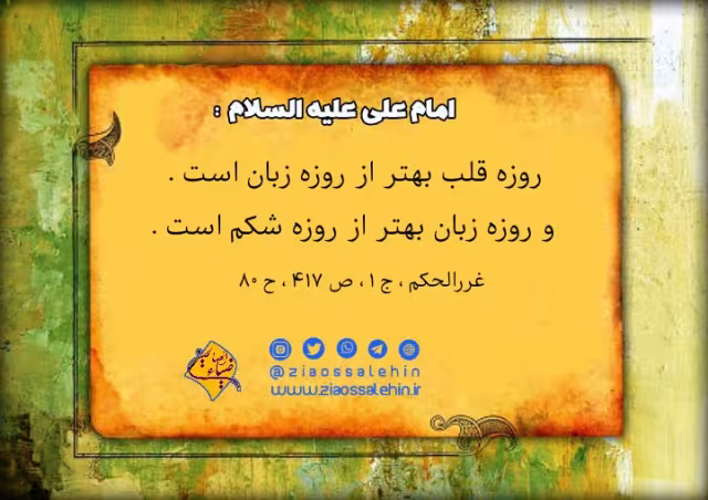 تصاویر ماه مبارک رمضان