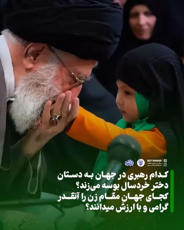 ولادت حضرت زهرا سلام الله علیها
