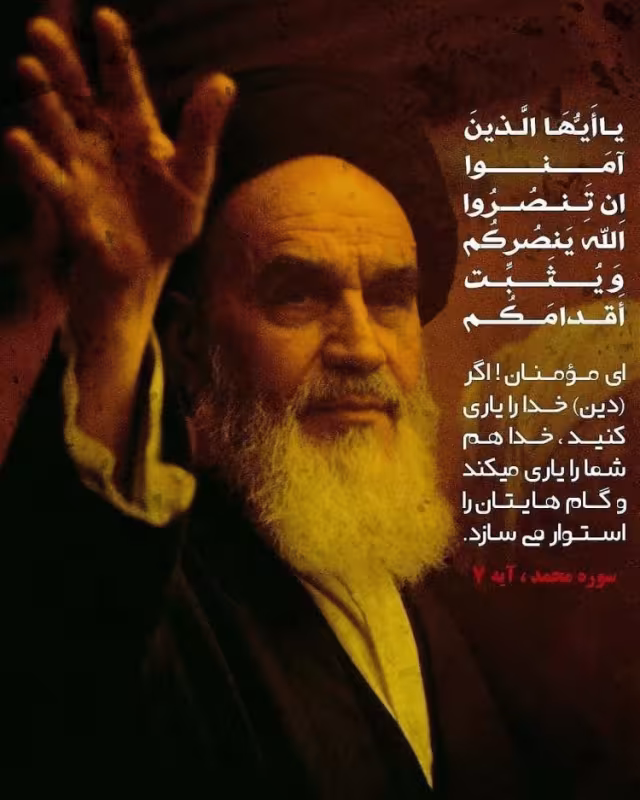 آلبوم ۲۲ بهمن