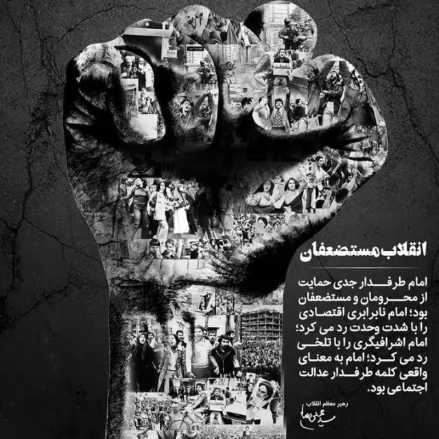 آلبوم ۲۲ بهمن