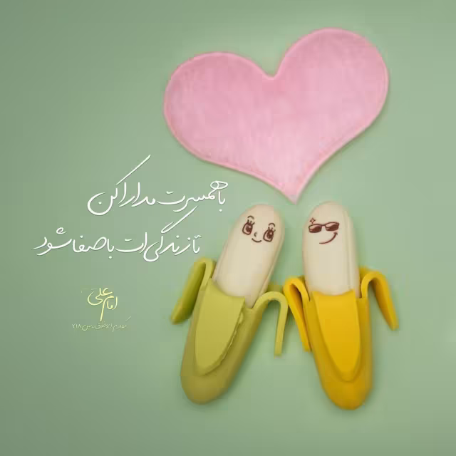 سبک زندگی اسلامی