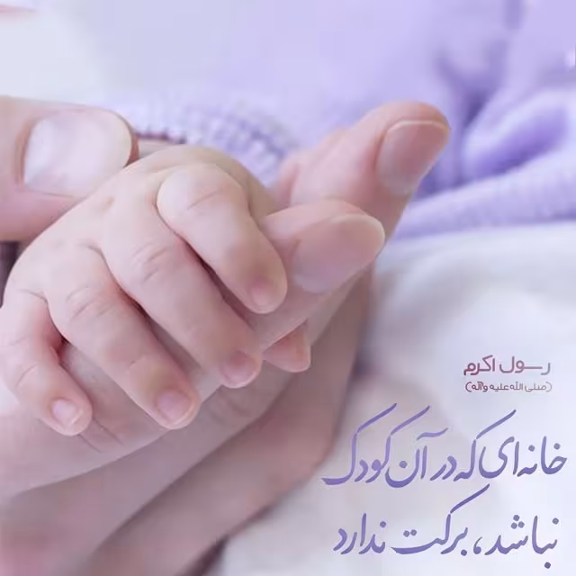 سبک زندگی اسلامی