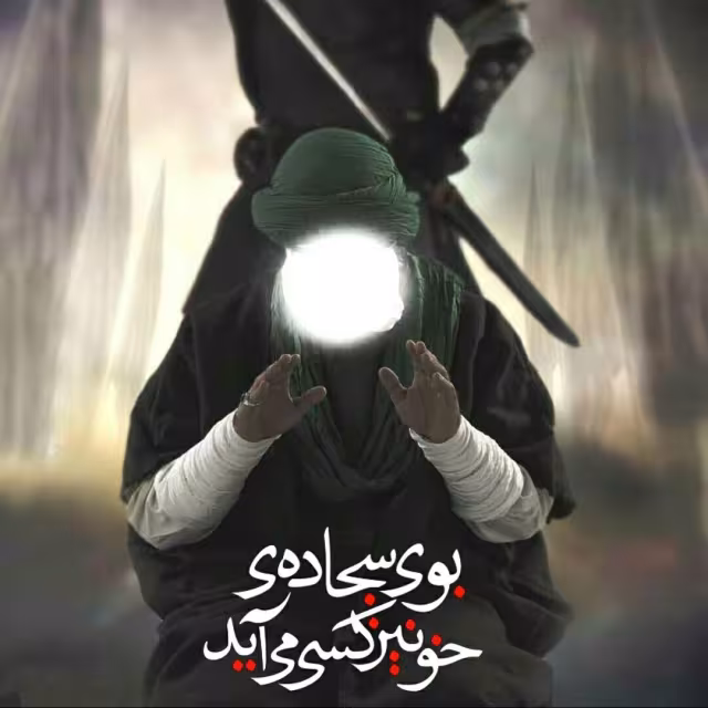 ضربت خوردن حضرت علی علیه السلام